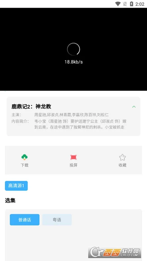 ����Ӱ��(Ӱ�Ӳ�������)v999999999.11.21 �ֻ����ͼ