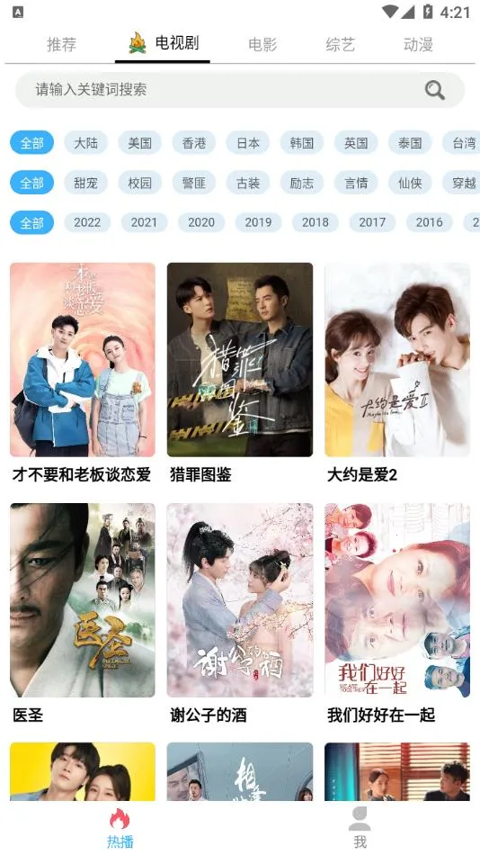 ����Ӱ��(Ӱ�Ӳ�������)v999999999.11.21 �ֻ����ͼ