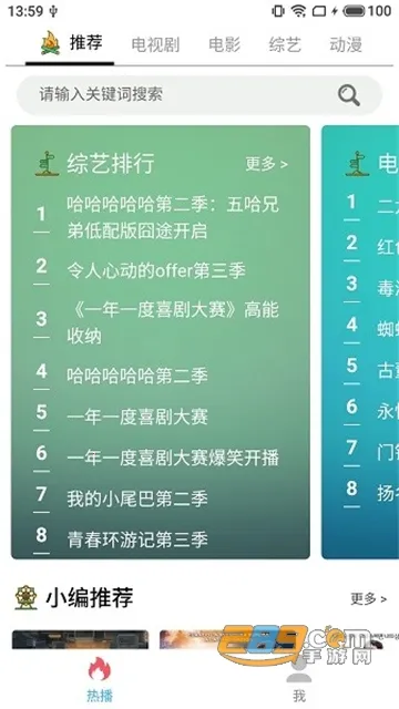 ����Ӱ��(Ӱ�Ӳ�������)v999999999.11.21 �ֻ����ͼ