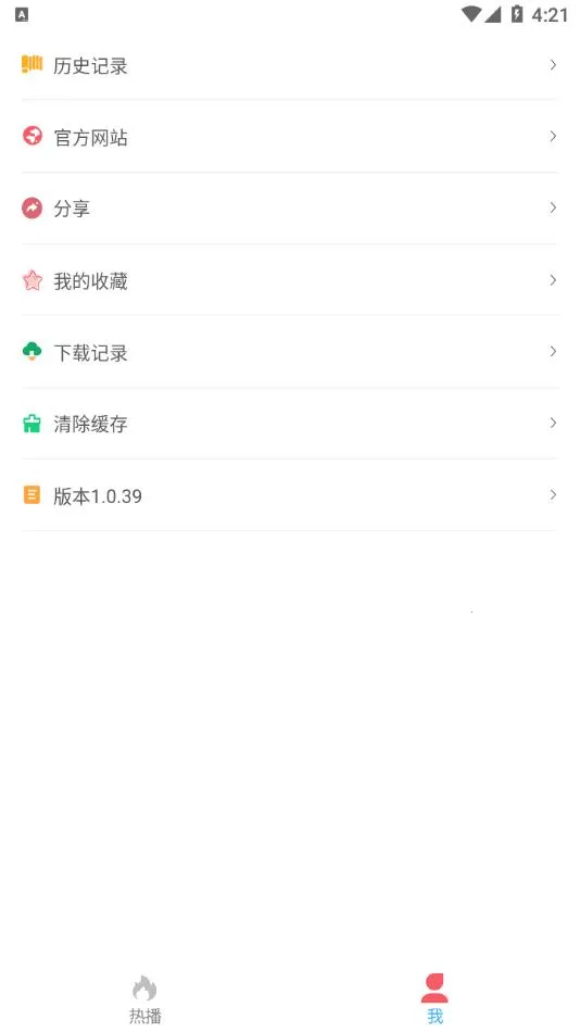 ����Ӱ��(Ӱ�Ӳ�������)v999999999.11.21 �ֻ����ͼ