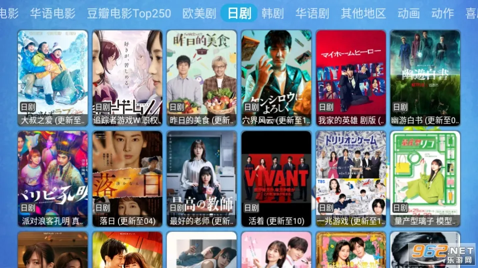 ����Ӱ��cat2025���°汾v1.0.0 �ֻ����ͼ