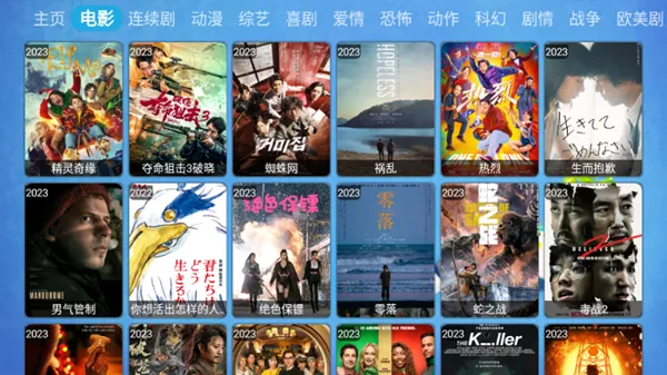 ����Ӱ��cat2025���°汾v1.0.0 �ֻ����ͼ