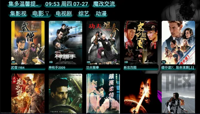 ��Ӱ��2025�ٷ�����v5.0.3 ��׿���ͼ