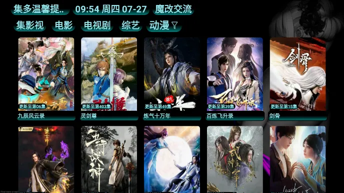 ��Ӱ��2025�ٷ�����v5.0.3 ��׿���ͼ