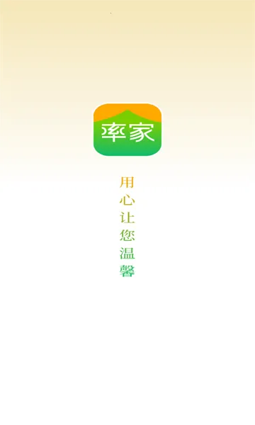 �ʼ��ǻ�����2025�ٷ����°汾v1.1.1 ��׿���ͼ