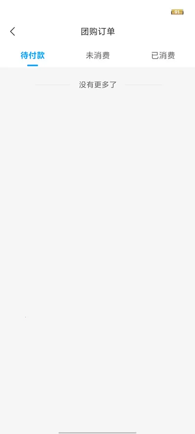 �ʼ��ǻ�����2025�ٷ����°汾v1.1.1 ��׿���ͼ