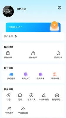 �ʼ��ǻ�����2025�ٷ����°汾v1.1.1 ��׿���ͼ