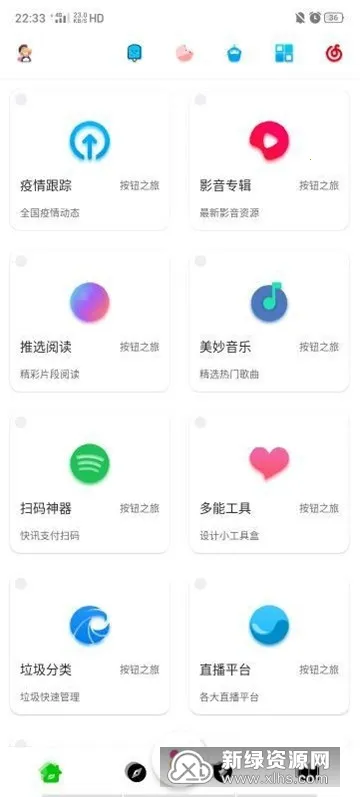 �ڿƼ���׿���ֻ���v1.95.00 ��Ѱ��ͼ