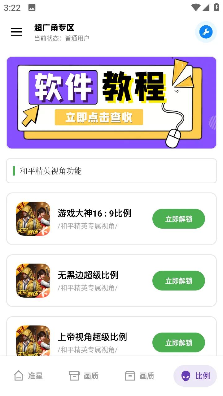 �ڿƼ���׿���ֻ���v1.95.00 ��Ѱ��ͼ