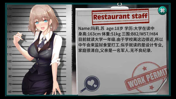 ����Ů�Ӽ�������(Ů�Ӽ���ģ����Ϸ)v02.65.00 ��׿���ͼ