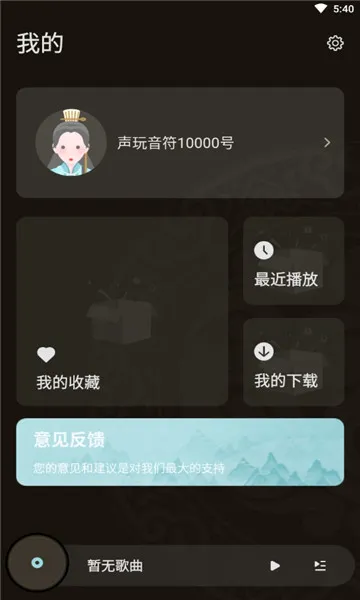 ��������(���ֲ�������)v1.9.6 ��Ѱ��ͼ