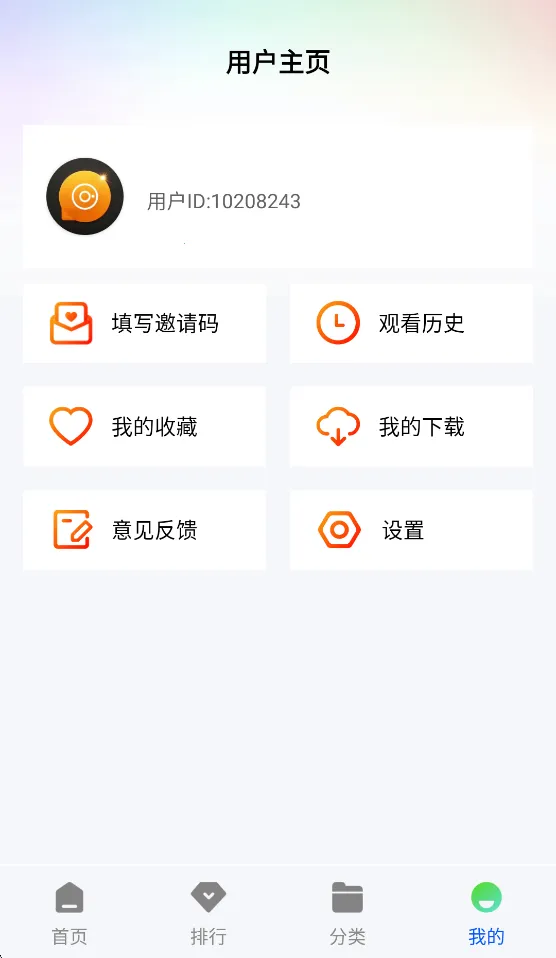 ɭ����Ƶ2025�ٷ����°汾v1.0.0 ��Ѱ��ͼ