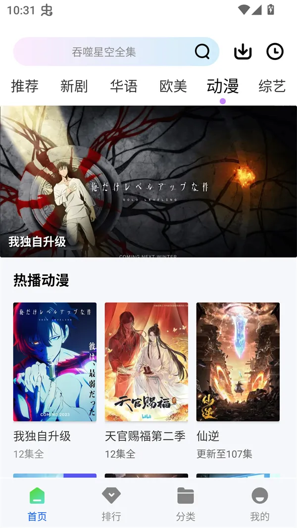 ɭ����Ƶ2025�ٷ����°汾v1.0.0 ��Ѱ��ͼ