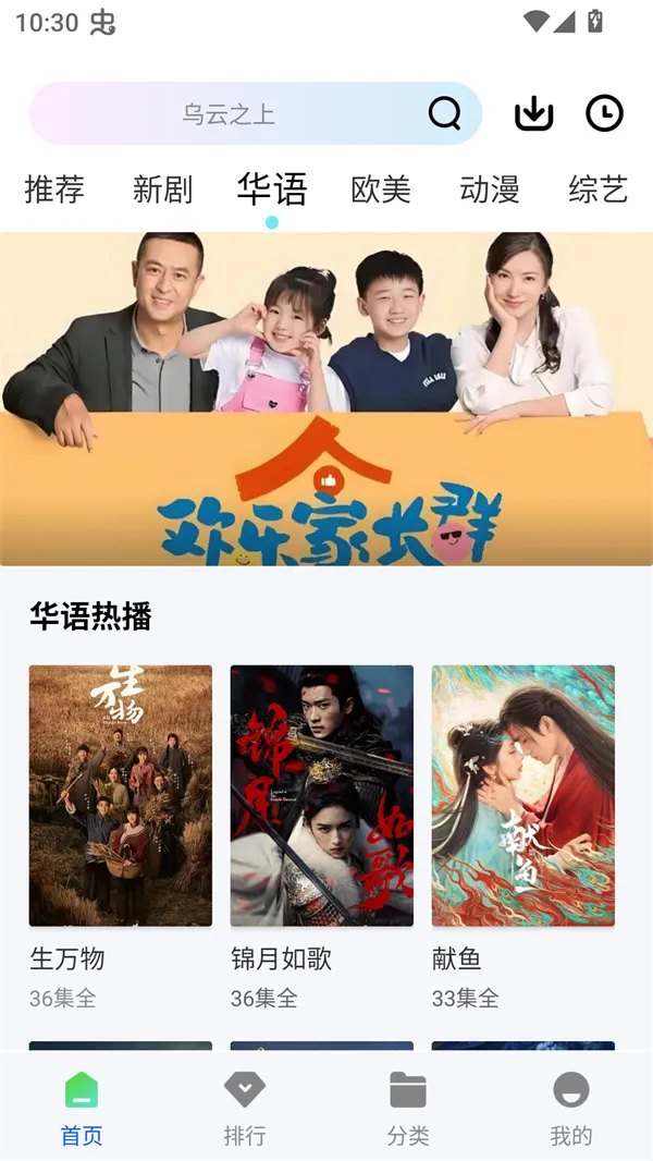 ɭ����Ƶ2025�ٷ����°汾v1.0.0 ��Ѱ��ͼ