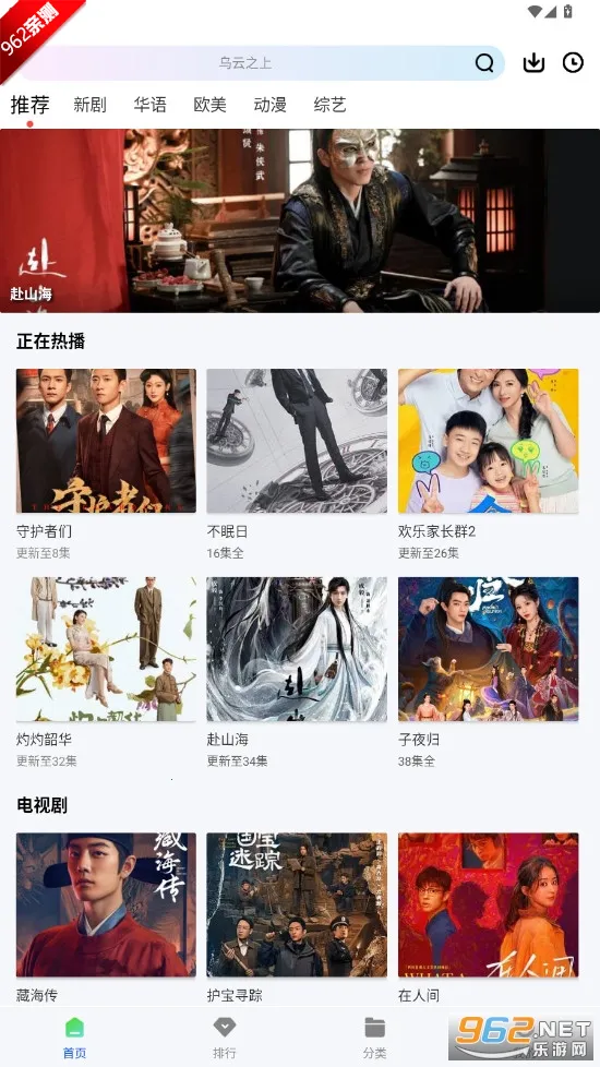 ɭ����Ƶ2025�ٷ����°汾v1.0.0 ��Ѱ��ͼ