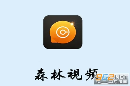 森林视频2025官方最新版本 森林视频2025官方最新版本