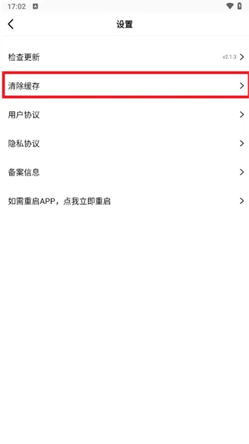 雪豹视频(免费追剧软件) 雪豹视频(免费追剧软件)