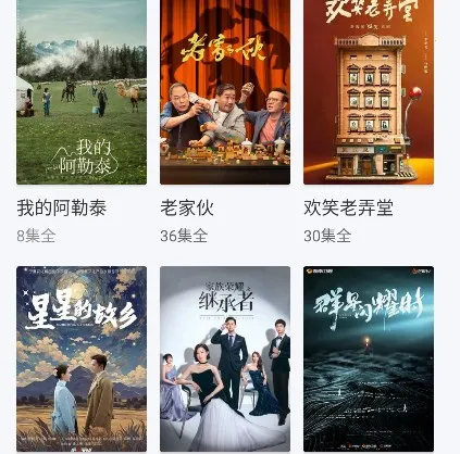 雪豹视频(免费追剧软件) 雪豹视频(免费追剧软件)