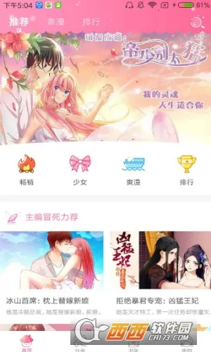 ��������2025���°汾v2.4.0 ��Ѱ��ͼ