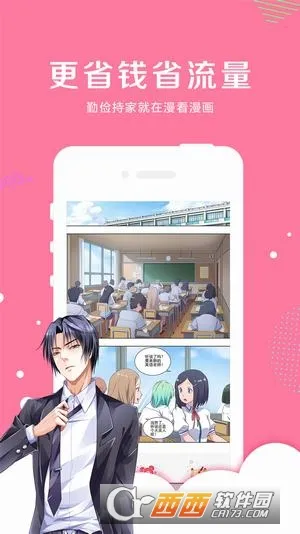 ��������2025���°汾v2.4.0 ��Ѱ��ͼ