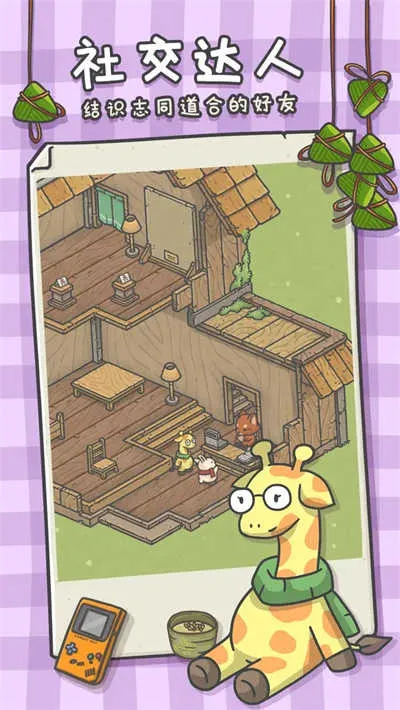 ����ð�հµ���ȫ�Ҿ�(ð����Ϸ�淨ָ��)v1.12.88 �ٷ������ͼ