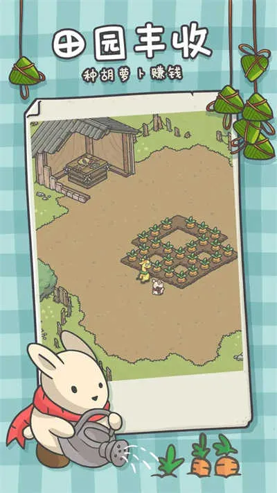 ����ð�հµ���ȫ�Ҿ�(ð����Ϸ�淨ָ��)v1.12.88 �ٷ������ͼ