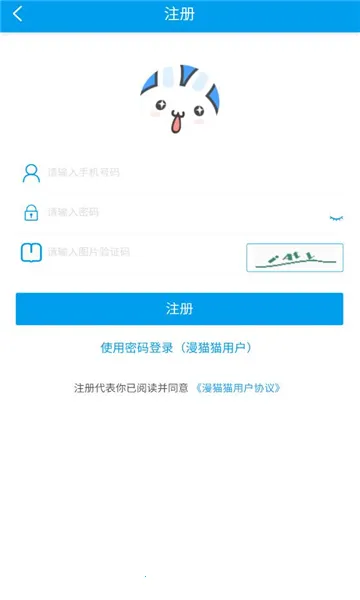 ��èè(�����Ķ�Ӧ��)v18.0 �ֻ����ͼ