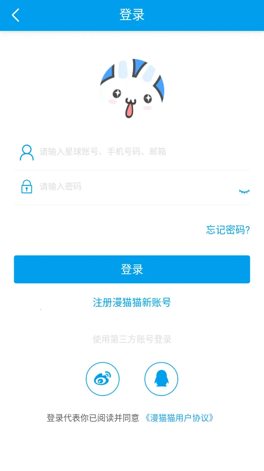 ��èè(�����Ķ�Ӧ��)v18.0 �ֻ����ͼ