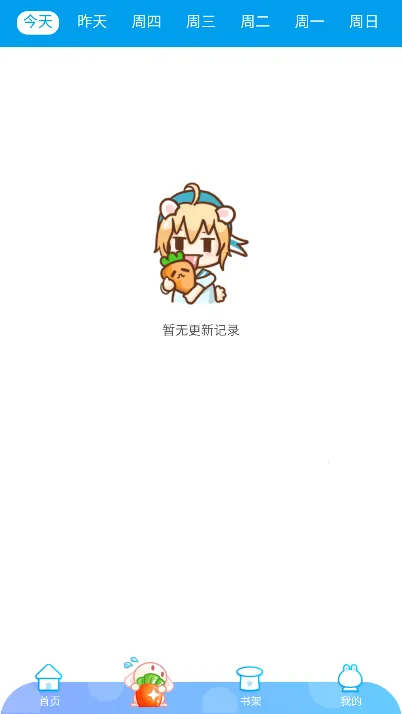 ��èè(�����Ķ�Ӧ��)v18.0 �ֻ����ͼ