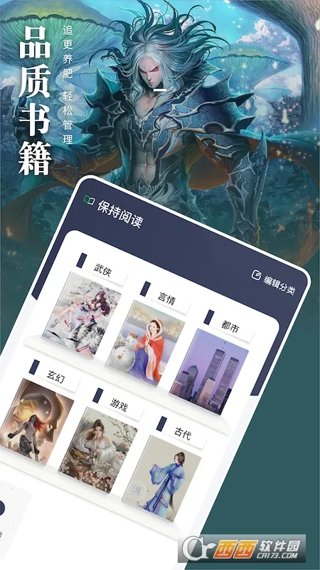 �ɹ��Ķ�(�������Ķ�����)v1.8 ��׿���ͼ