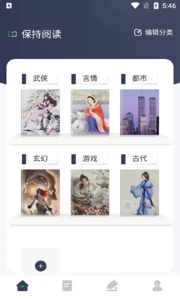 �ɹ��Ķ�(�������Ķ�����)v1.8 ��׿���ͼ