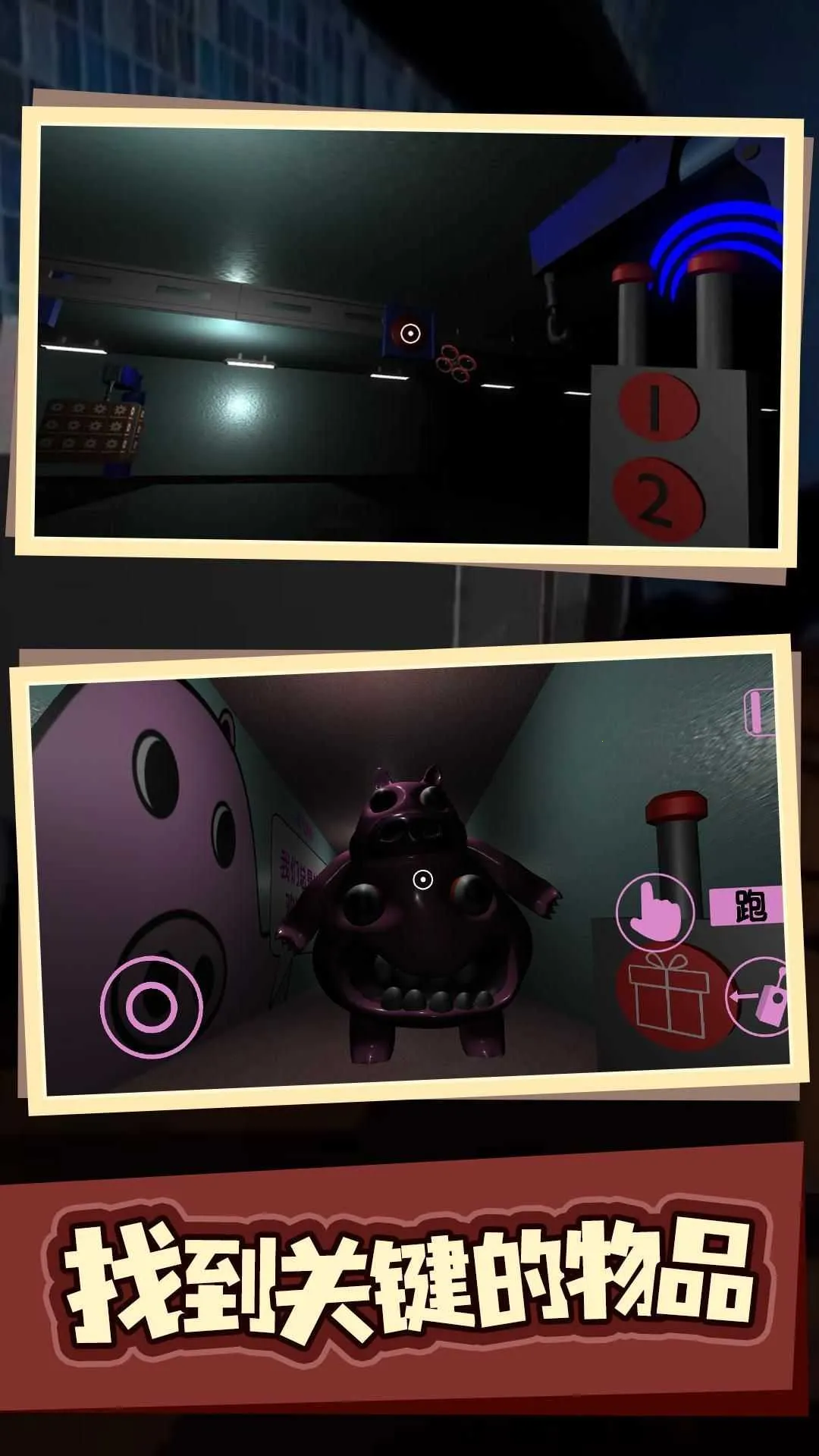 ����׶�԰�ڰ���(�ֲ�������Ϸ)