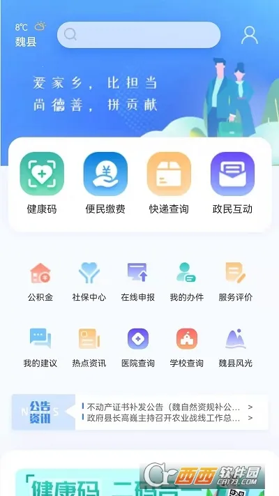 κ��ͨ(�����ۺϷ���)v1.0.1 ��Ѱ��ͼ