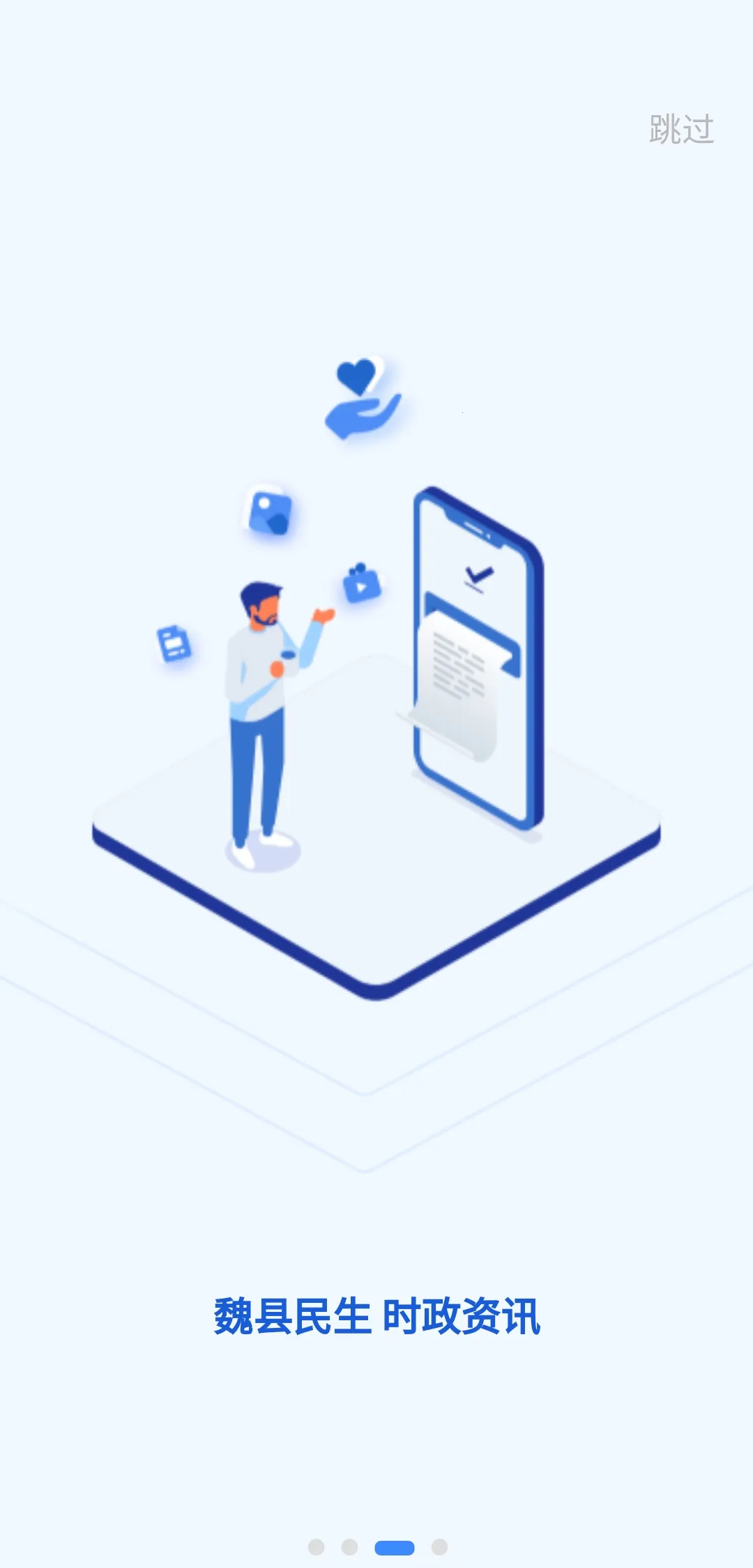 κ��ͨ(�����ۺϷ���)v1.0.1 ��Ѱ��ͼ