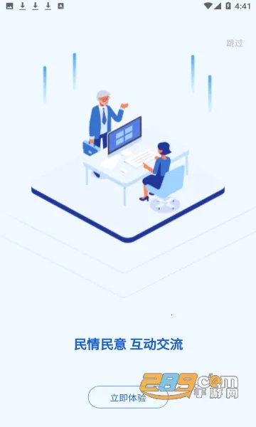 κ��ͨ(�����ۺϷ���)v1.0.1 ��Ѱ��ͼ