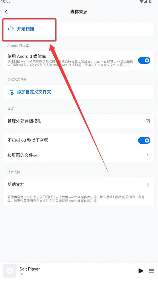 ��������(�������ֲ�����)v11.0.4 ��Ѱ��ͼ