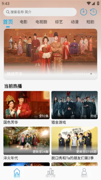 ����Ӱ�Ӿ�2025���ذ�װ