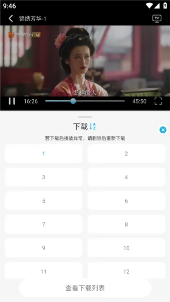 ����Ӱ�Ӿ�2025���ذ�װ