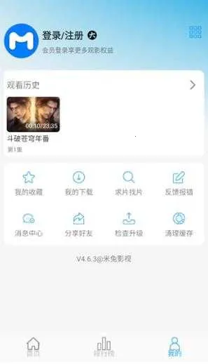 ����Ӱ�Ӿ�2025���ذ�װv4.6.2 �ֻ����ͼ