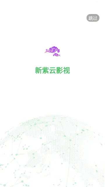 ������Ӱ��2025���ذ�װv4.1.8 ��Ѱ��ͼ