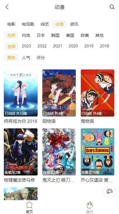 ����������(�����Դƽ̨)v5.1.7 �ֻ����ͼ