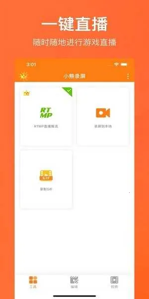 С��¼��vip2025�ٷ����°汾v2.4.6.8 ��Ѱ��ͼ