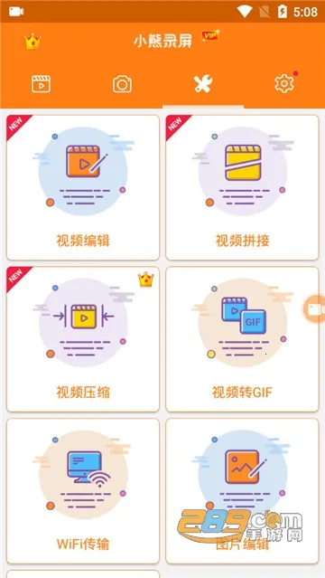 С��¼��vip2025�ٷ����°汾v2.4.6.8 ��Ѱ��ͼ