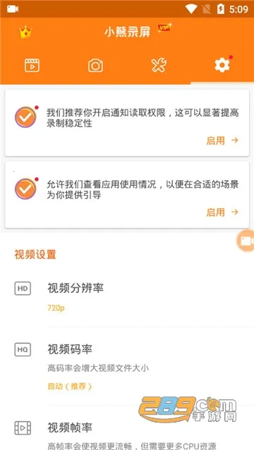 С��¼��vip2025�ٷ����°汾v2.4.6.8 ��Ѱ��ͼ