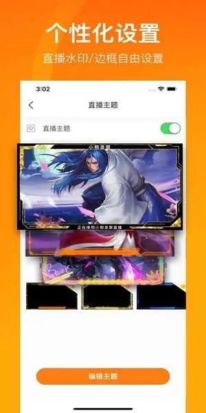 С��¼��vip2025�ٷ����°汾v2.4.6.8 ��Ѱ��ͼ