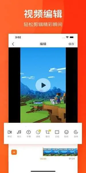 С��¼��vip2025�ٷ����°汾v2.4.6.8 ��Ѱ��ͼ