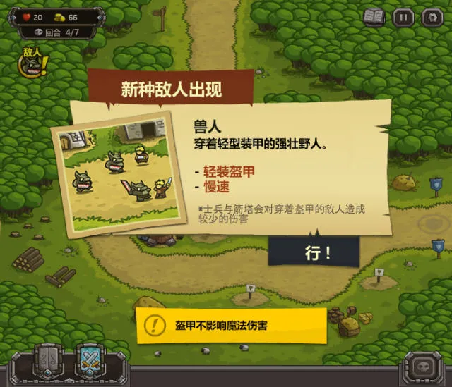 �ʼ�������(����������Ϸ)v6.3.02 ��Ѱ��ͼ