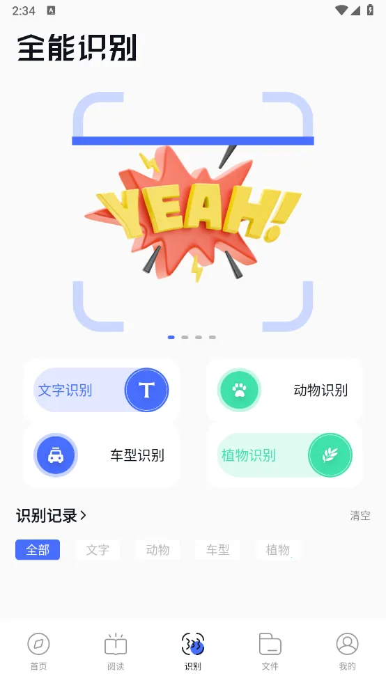 �������(�๦�������)v10.6.0 �ٷ������ͼ