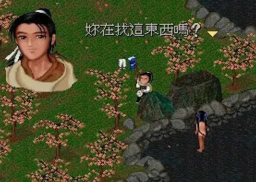 �ɽ�������98����������ֲ(�ɽ�����RPG��Ϸ)