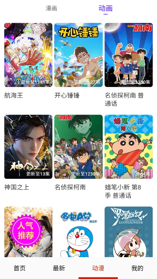 ��������(�����Ķ�����)v14.0 �ֻ����ͼ